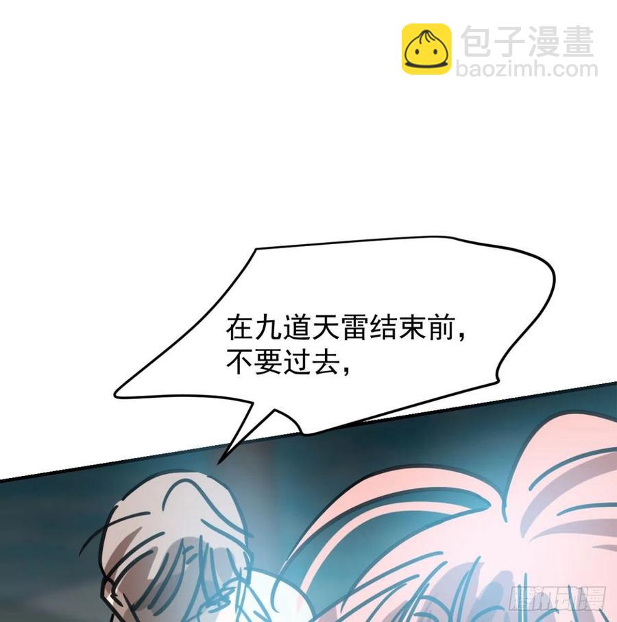 第154话 飞龙在天56