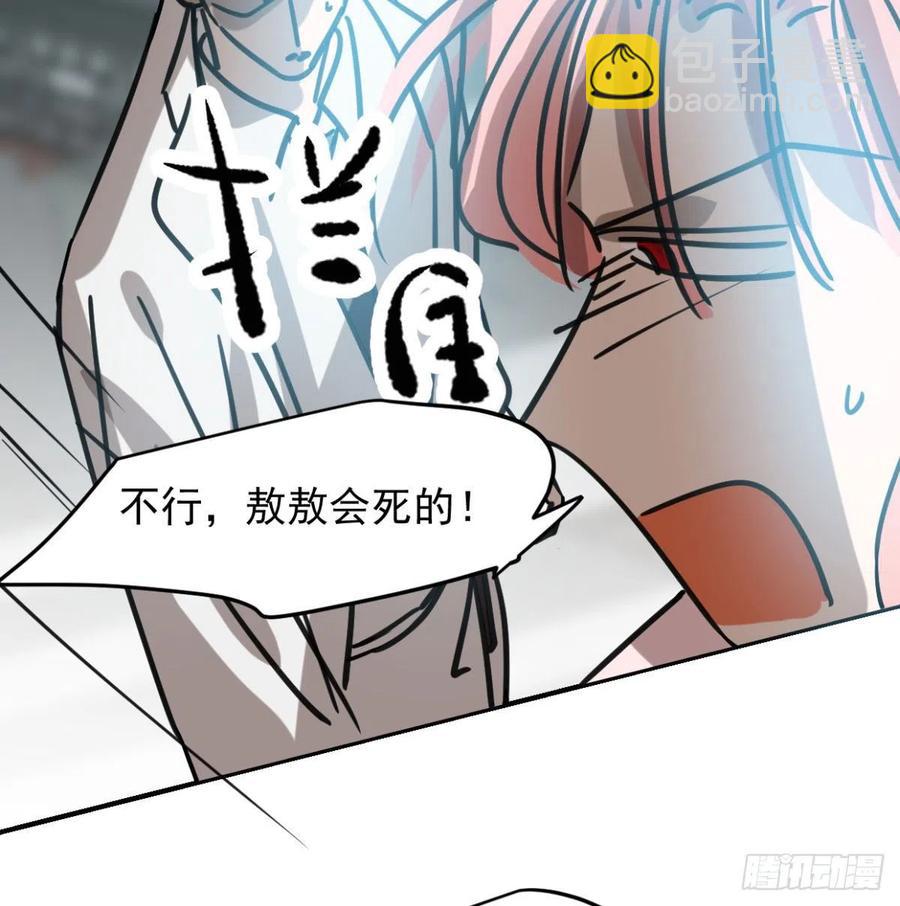 第154话 飞龙在天57