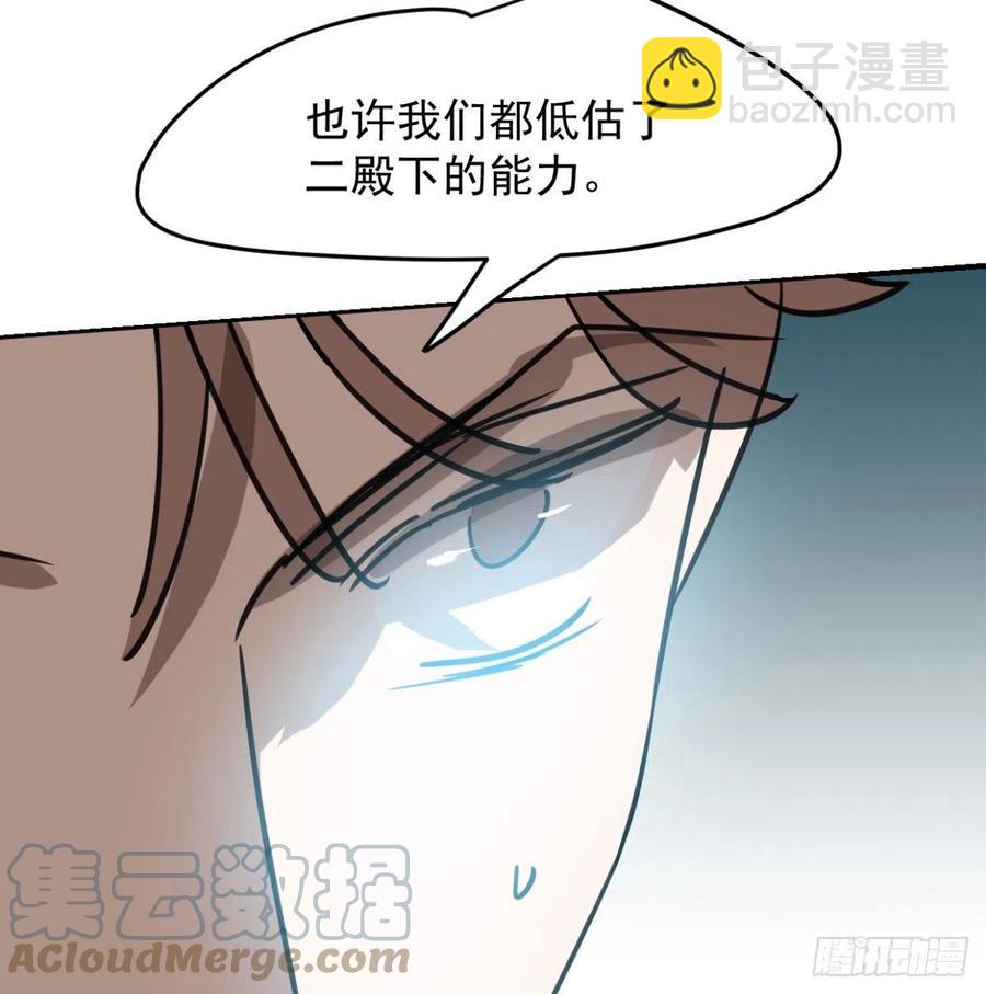 第154话 飞龙在天58