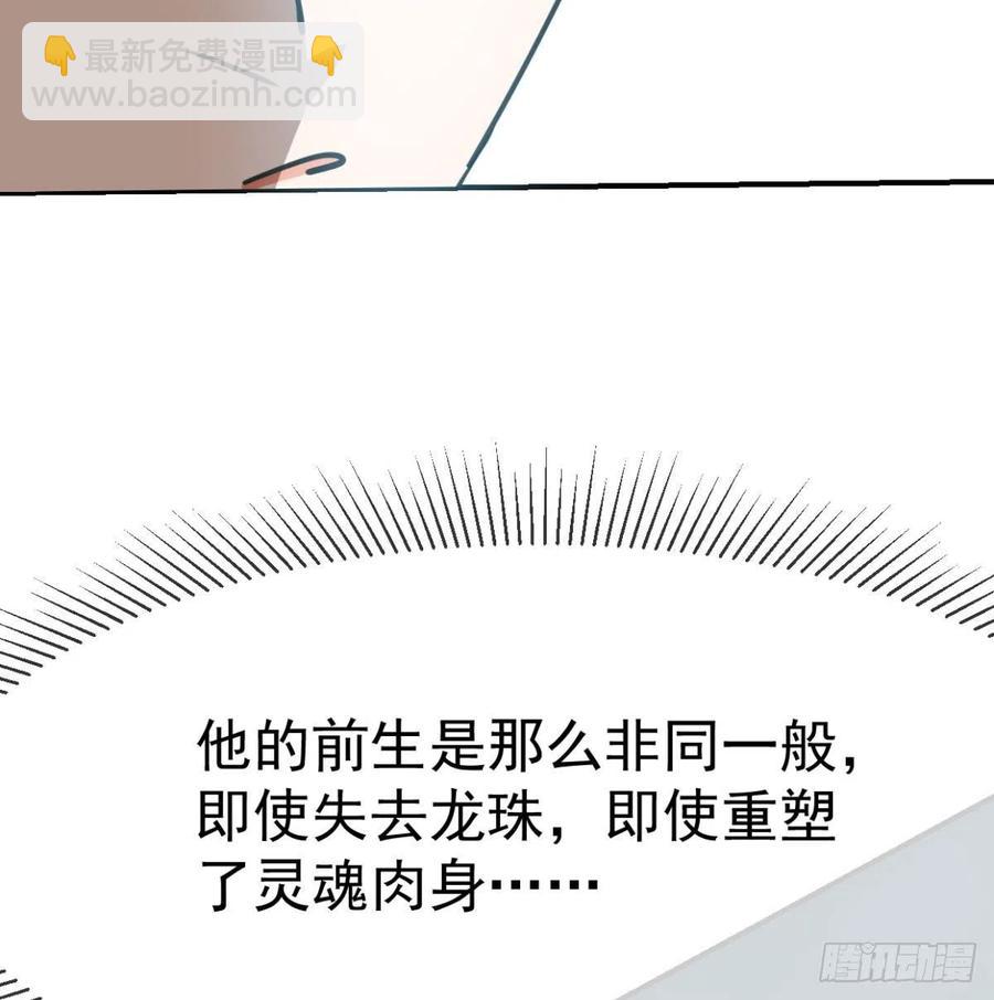 第154话 飞龙在天59