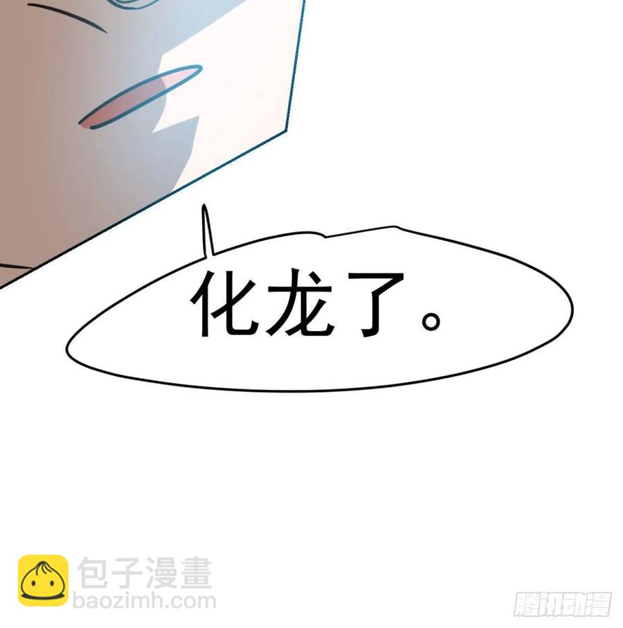 第154话 飞龙在天68