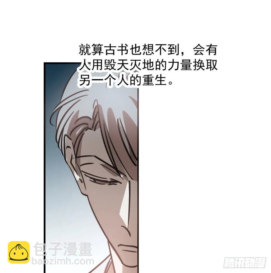 第154话 飞龙在天7