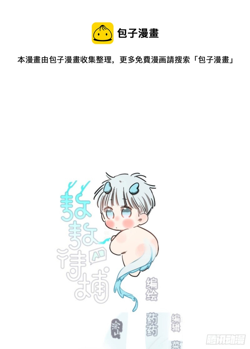 第156话 雷恩大名0