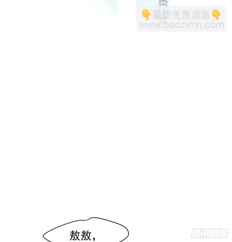 第156话 雷恩大名1