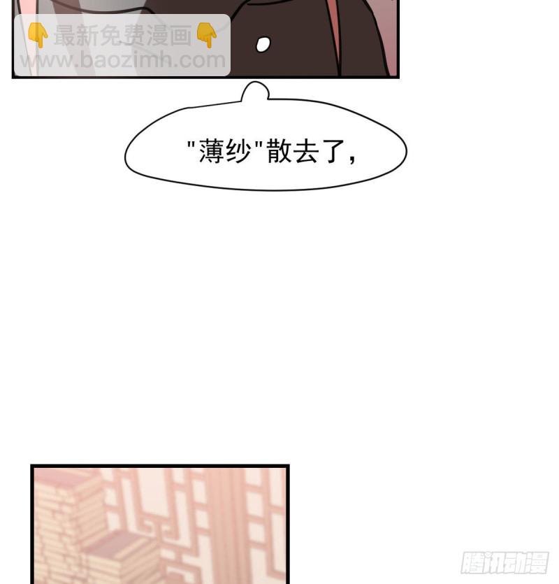 第156话 雷恩大名11