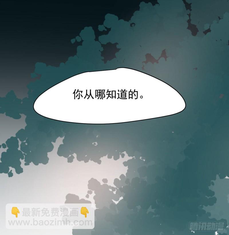 第156话 雷恩大名17