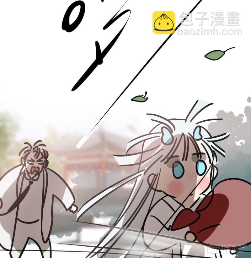 第156话 雷恩大名20