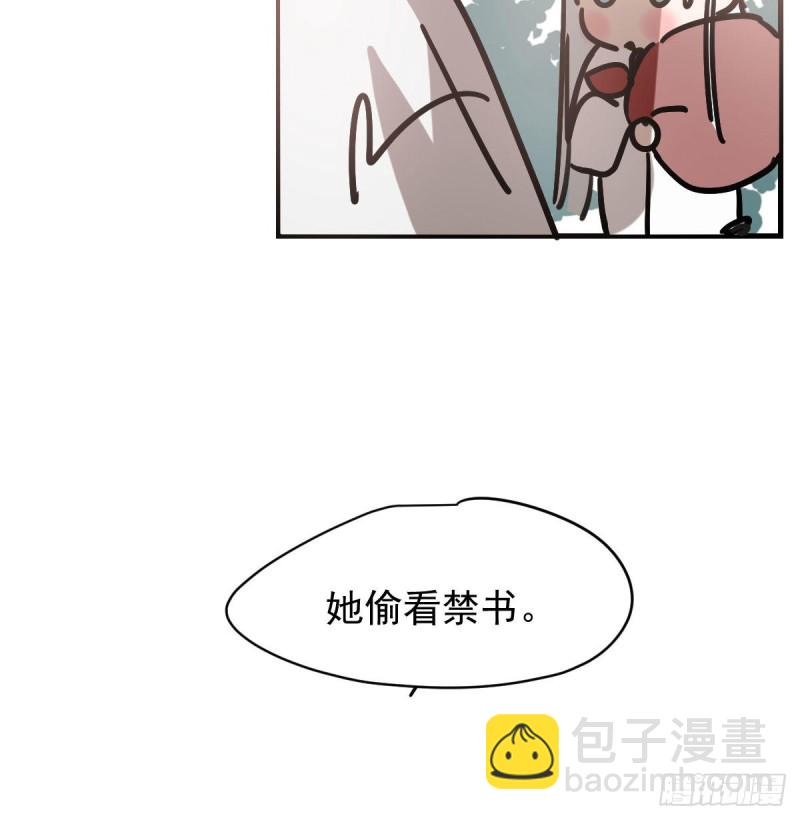 第156话 雷恩大名24