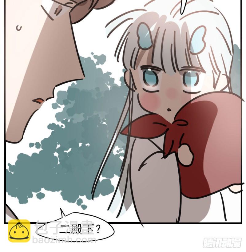 第156话 雷恩大名27