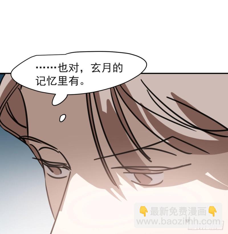 第156话 雷恩大名30