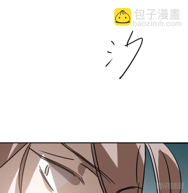 第156话 雷恩大名35