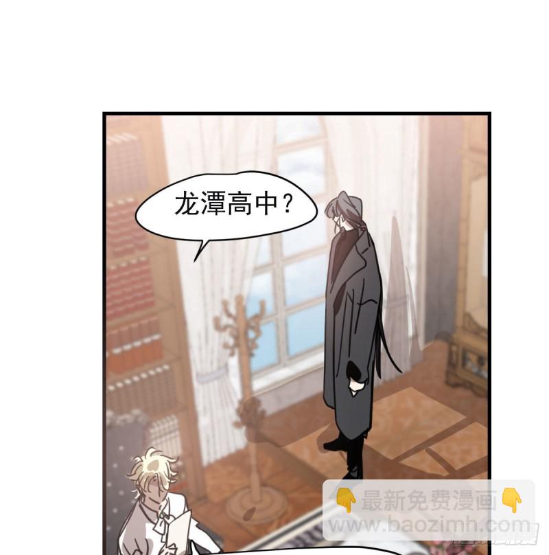 第156话 雷恩大名41