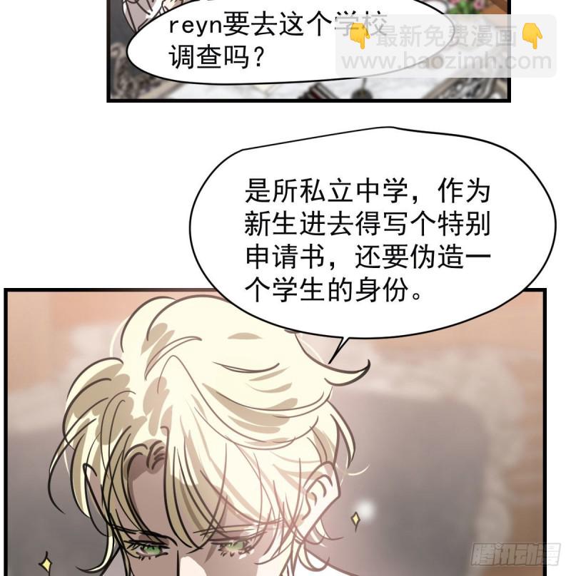 第156话 雷恩大名42