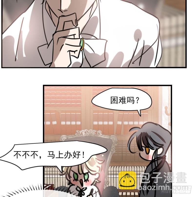 第156话 雷恩大名43