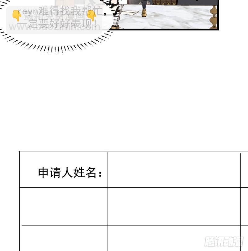 第156话 雷恩大名44