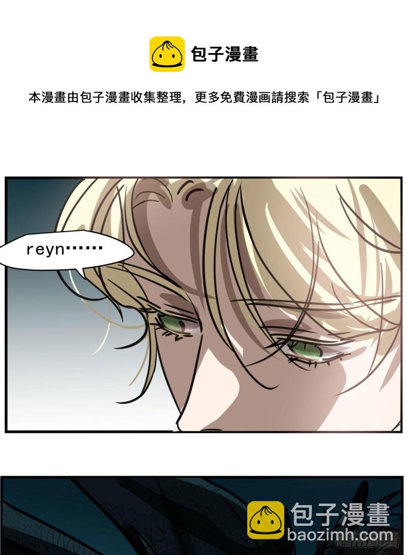 第156话 雷恩大名50