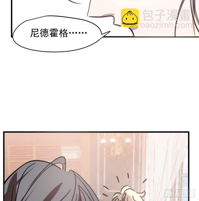 第156话 雷恩大名55