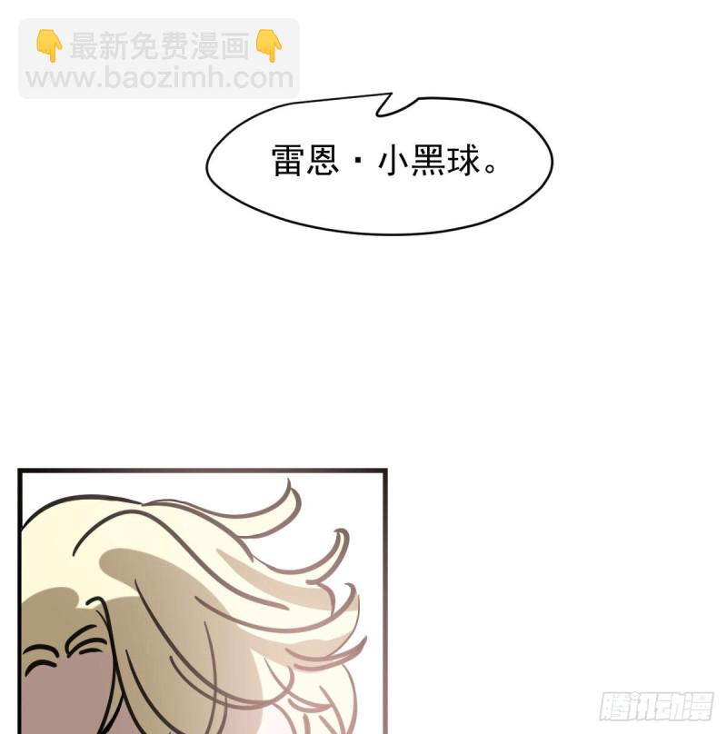 第156话 雷恩大名58