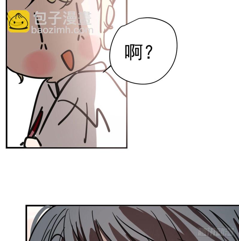 第156话 雷恩大名59