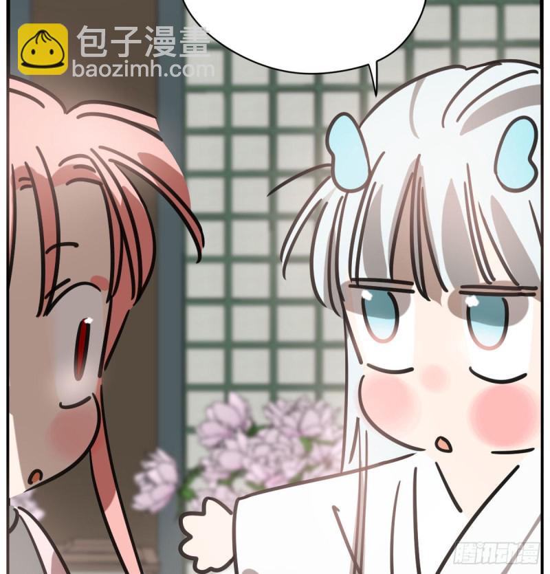 第156话 雷恩大名6