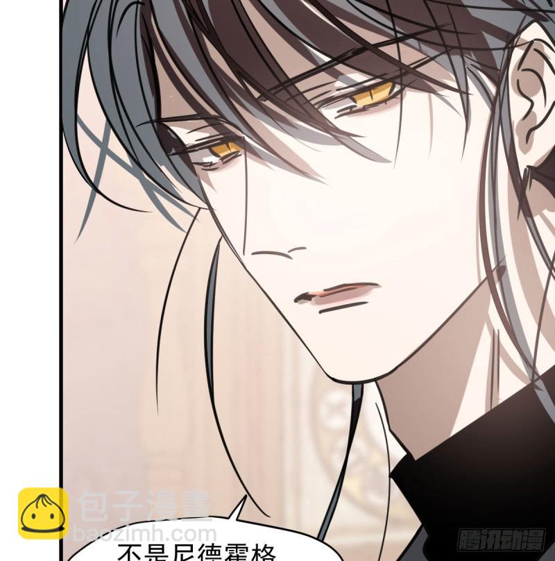 第156话 雷恩大名60