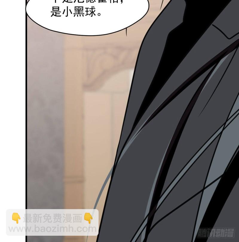 第156话 雷恩大名61