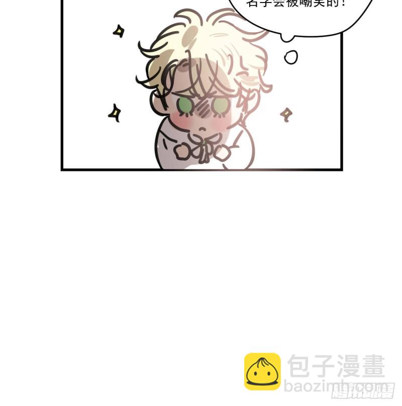 第156话 雷恩大名64
