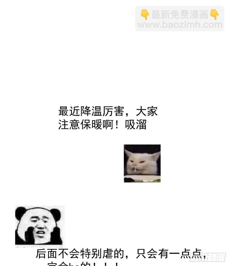 第156话 雷恩大名65