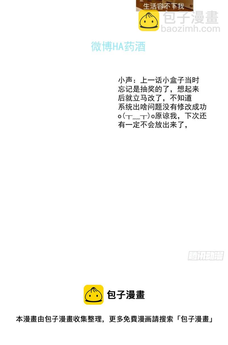 第156话 雷恩大名67