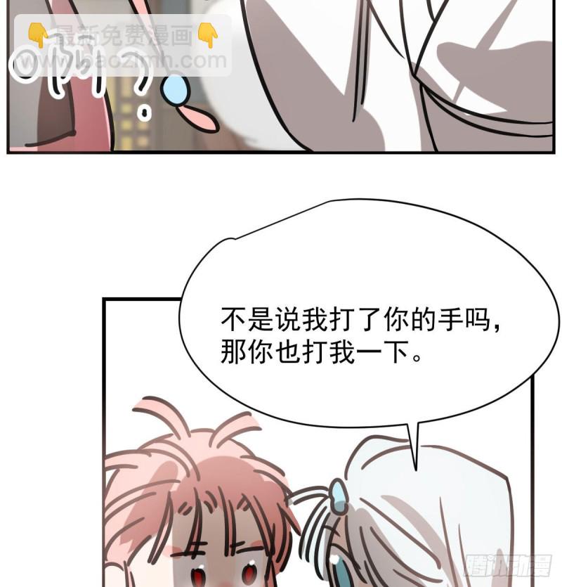 第156话 雷恩大名7
