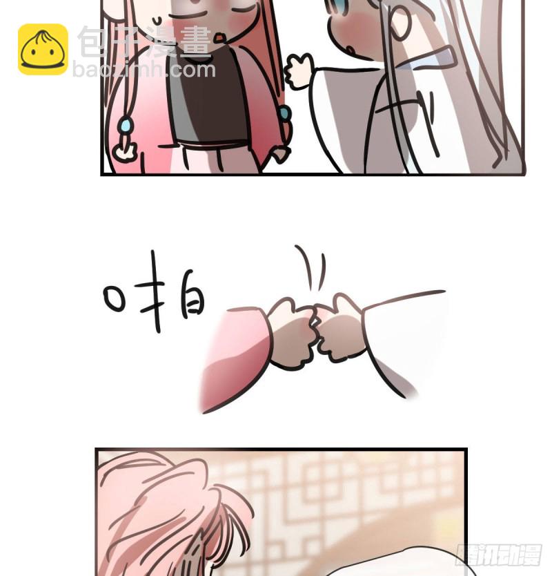 第156话 雷恩大名8