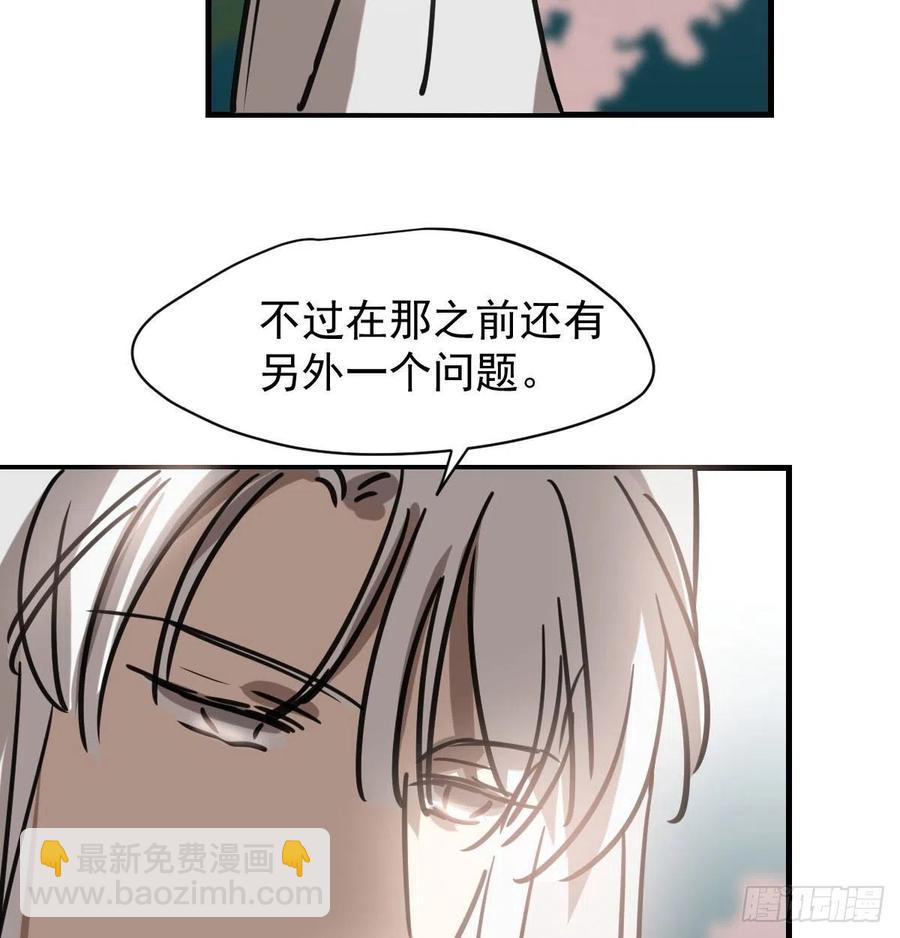 第157话 默默守护35