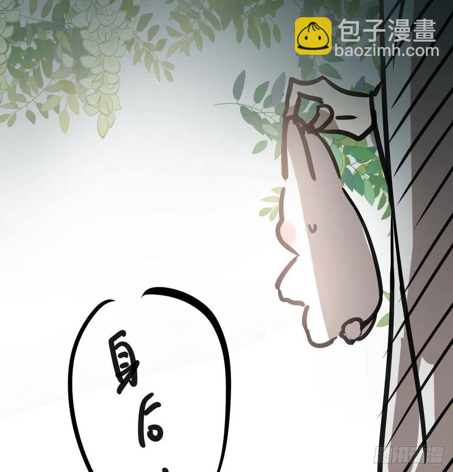 第157话 默默守护54