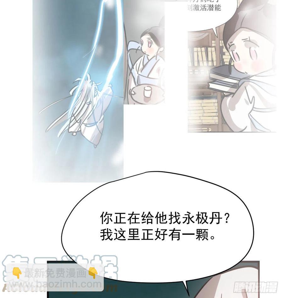 第157话 默默守护61