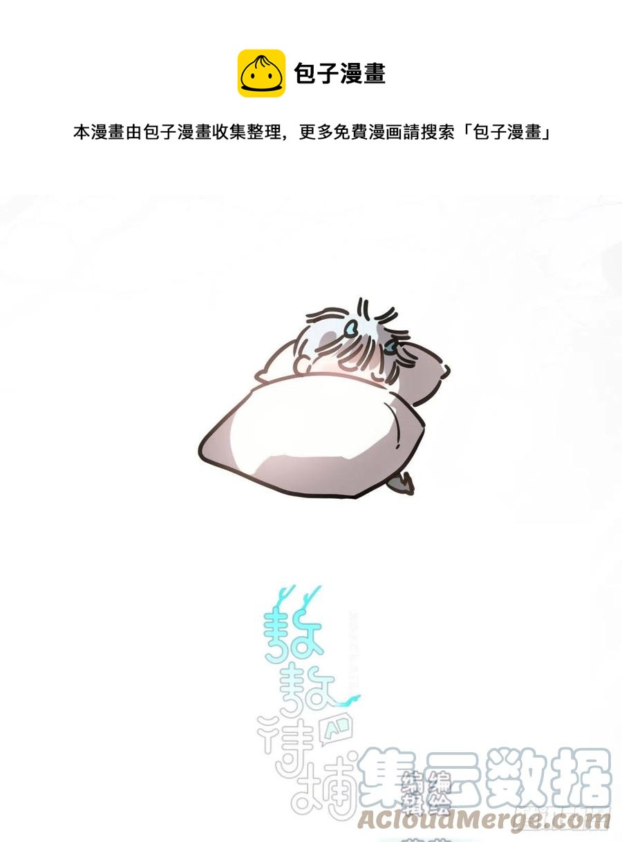 第159话 你我之间0