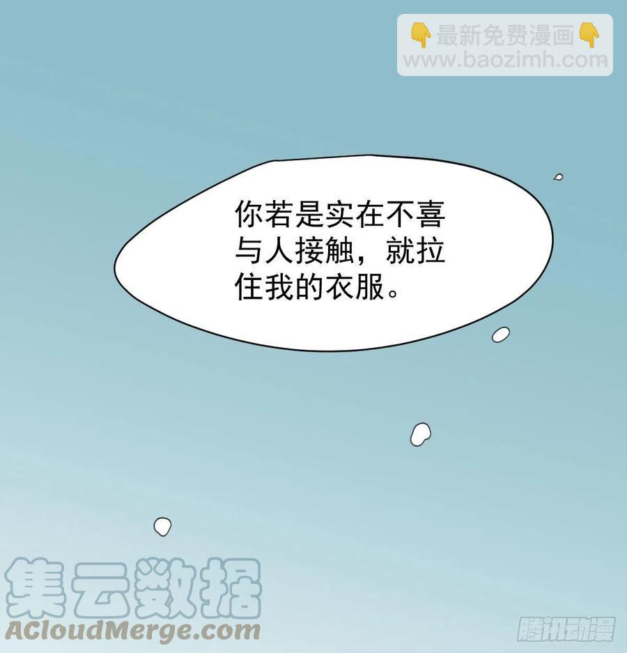 第159话 你我之间12