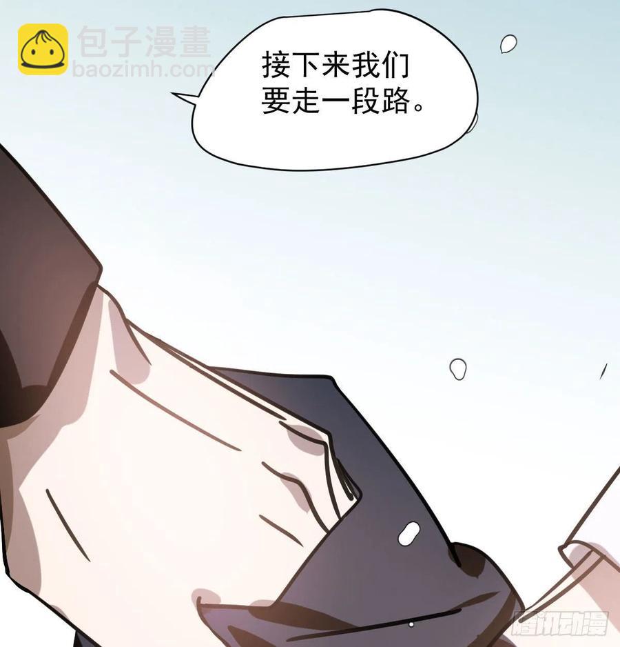 第159话 你我之间13