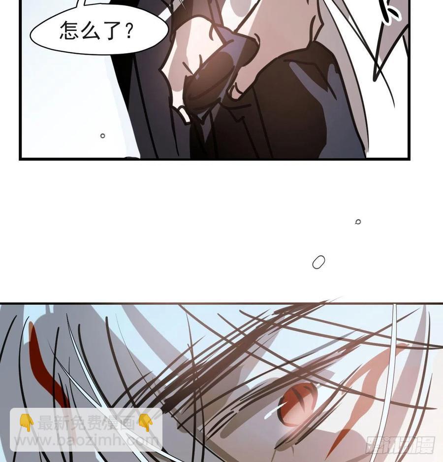 第159话 你我之间16
