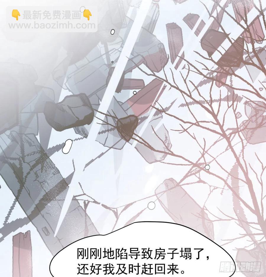 第159话 你我之间2