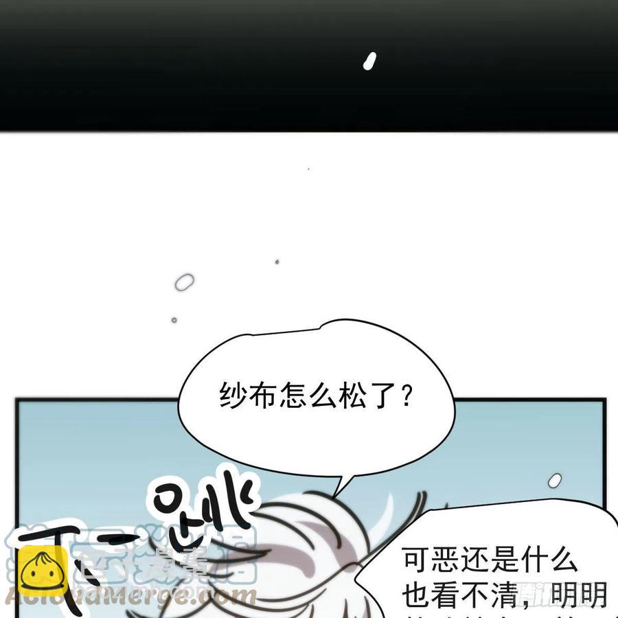 第159话 你我之间21