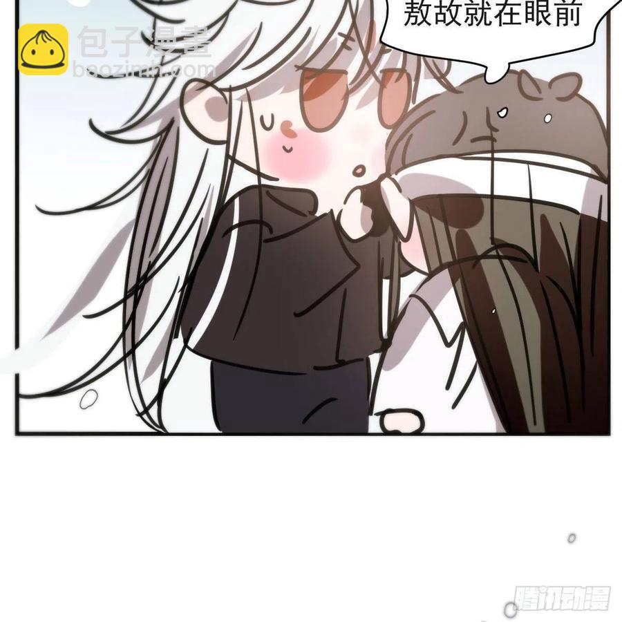 第159话 你我之间22
