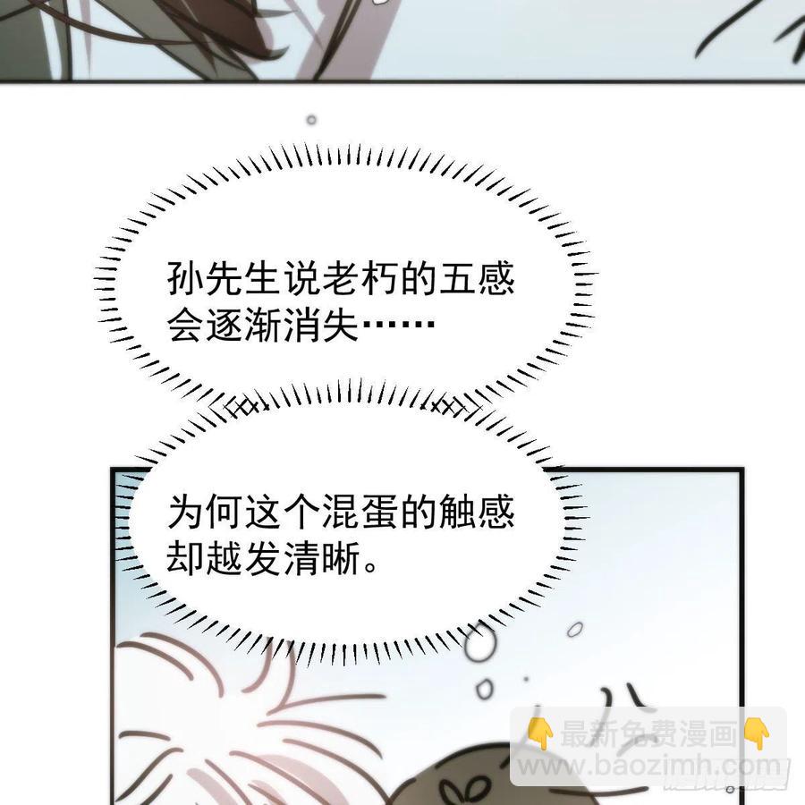第159话 你我之间25