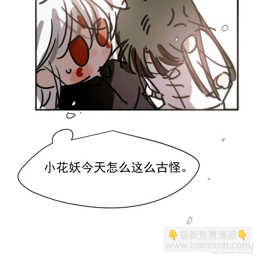 第159话 你我之间26