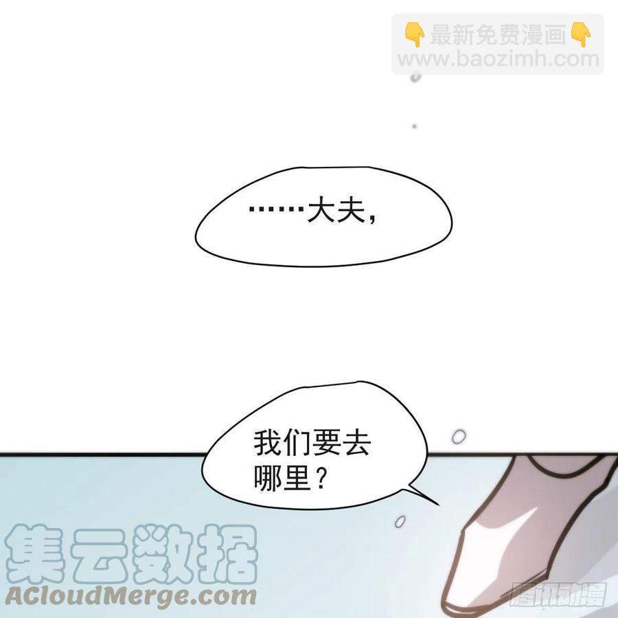 第159话 你我之间27