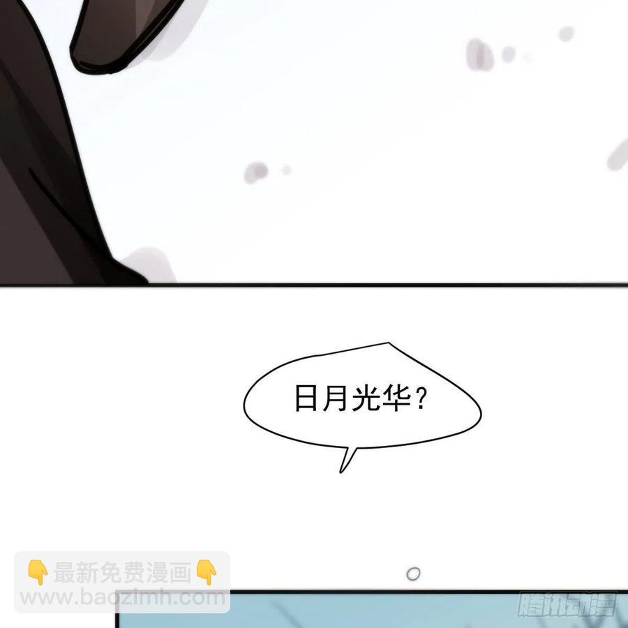 第159话 你我之间29