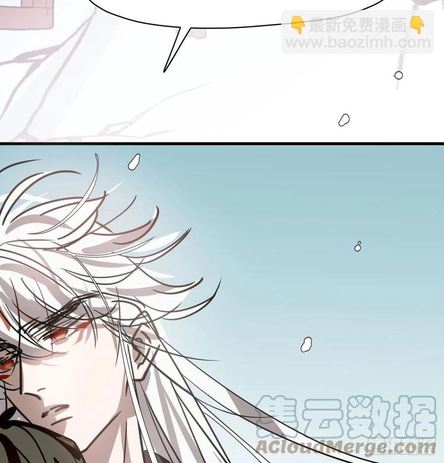 第159话 你我之间3