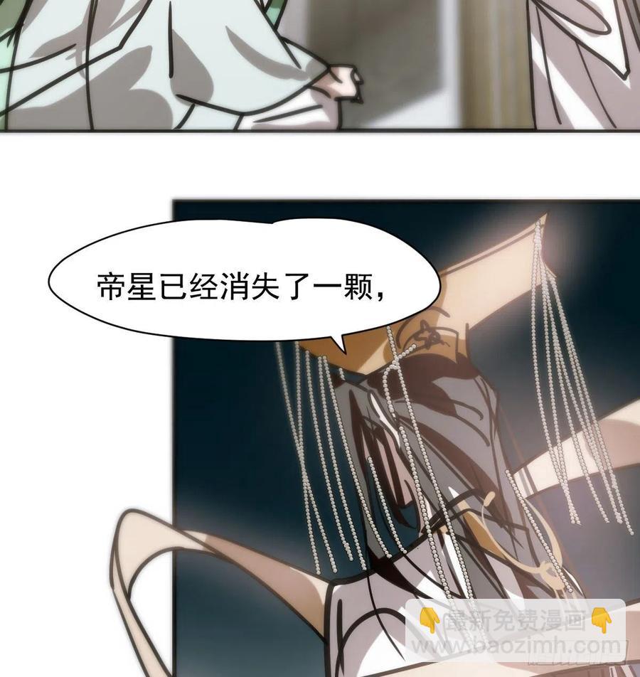 第159话 你我之间37