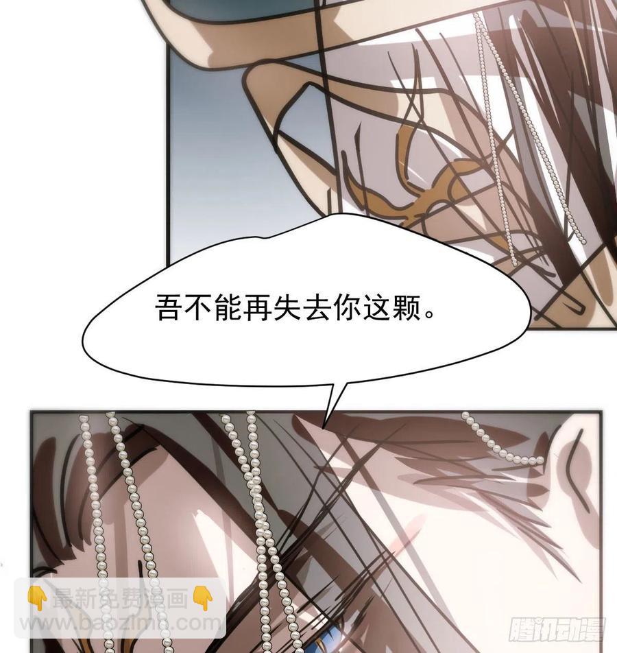 第159话 你我之间38