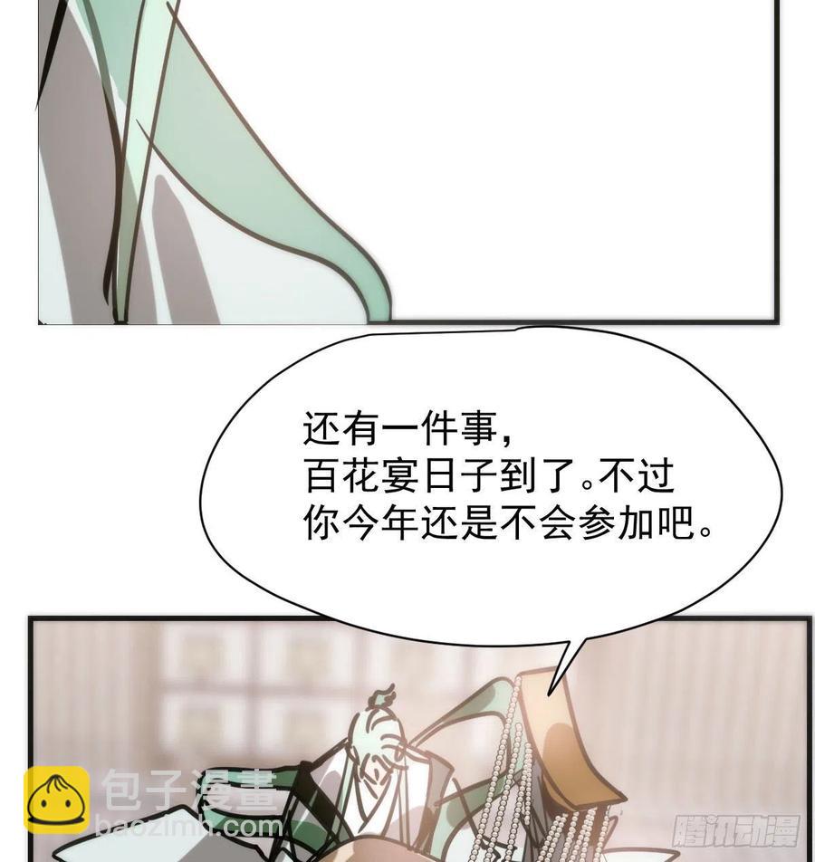 第159话 你我之间41