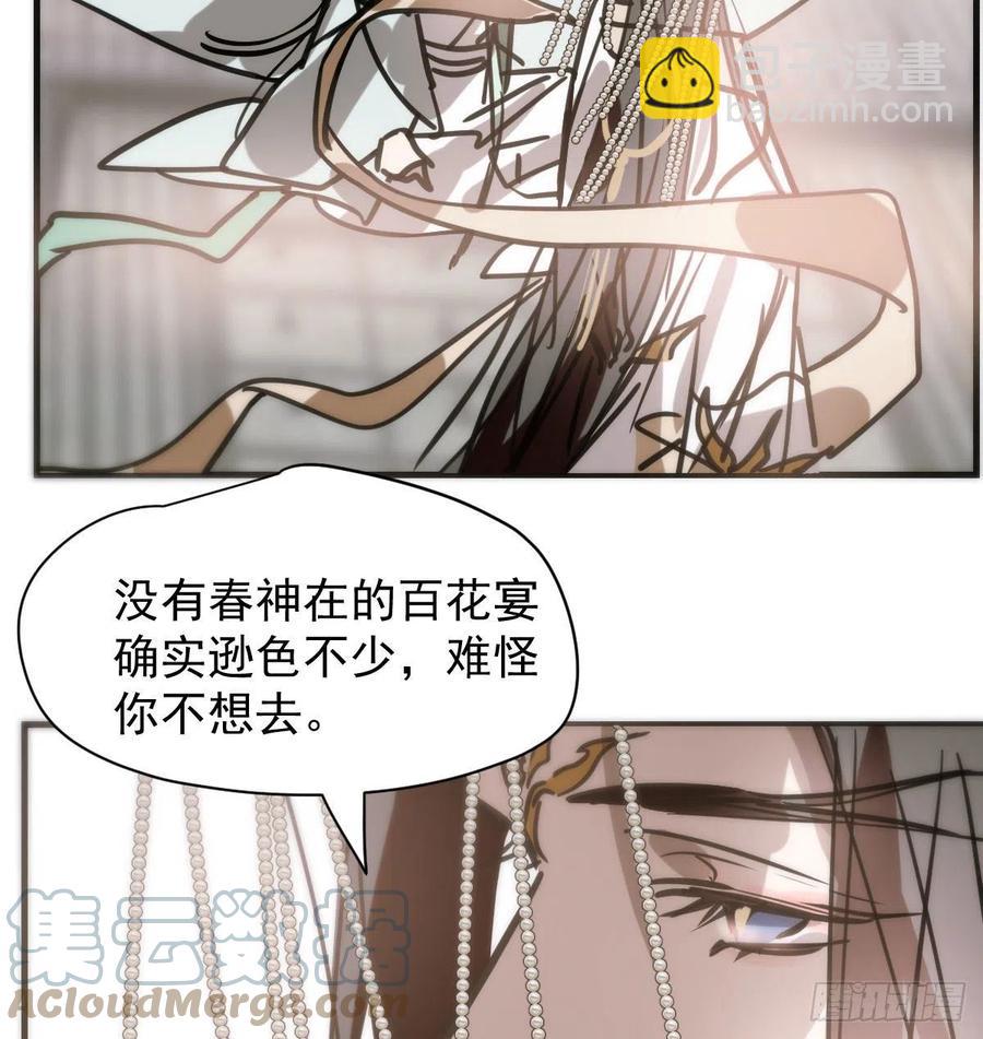 第159话 你我之间42